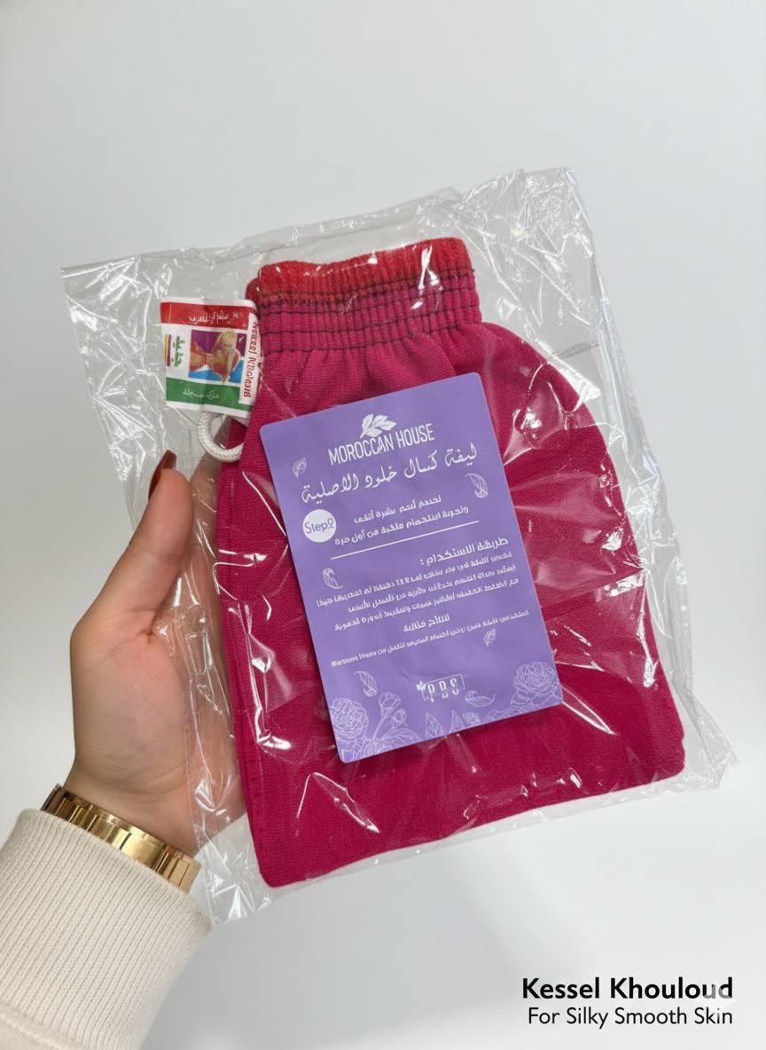 Moroccan House Original Exfoliating Mitt – Ksassal Khouloud