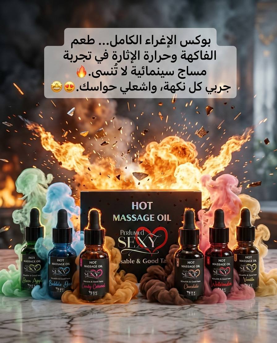 HOT MASSAGE OIL – 6in1 Travel size Box