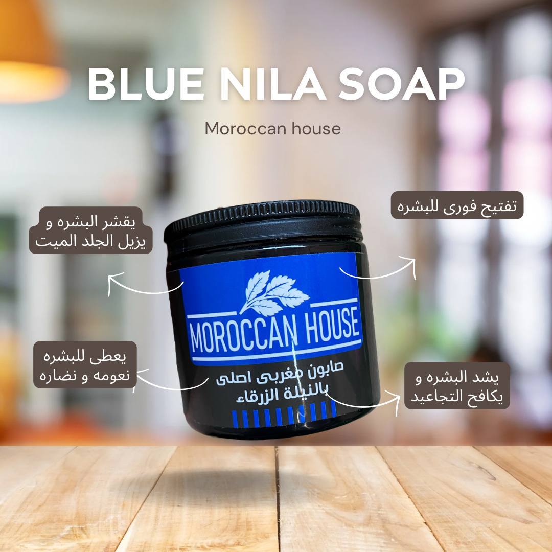 Blue Nila Soap Moroccan House