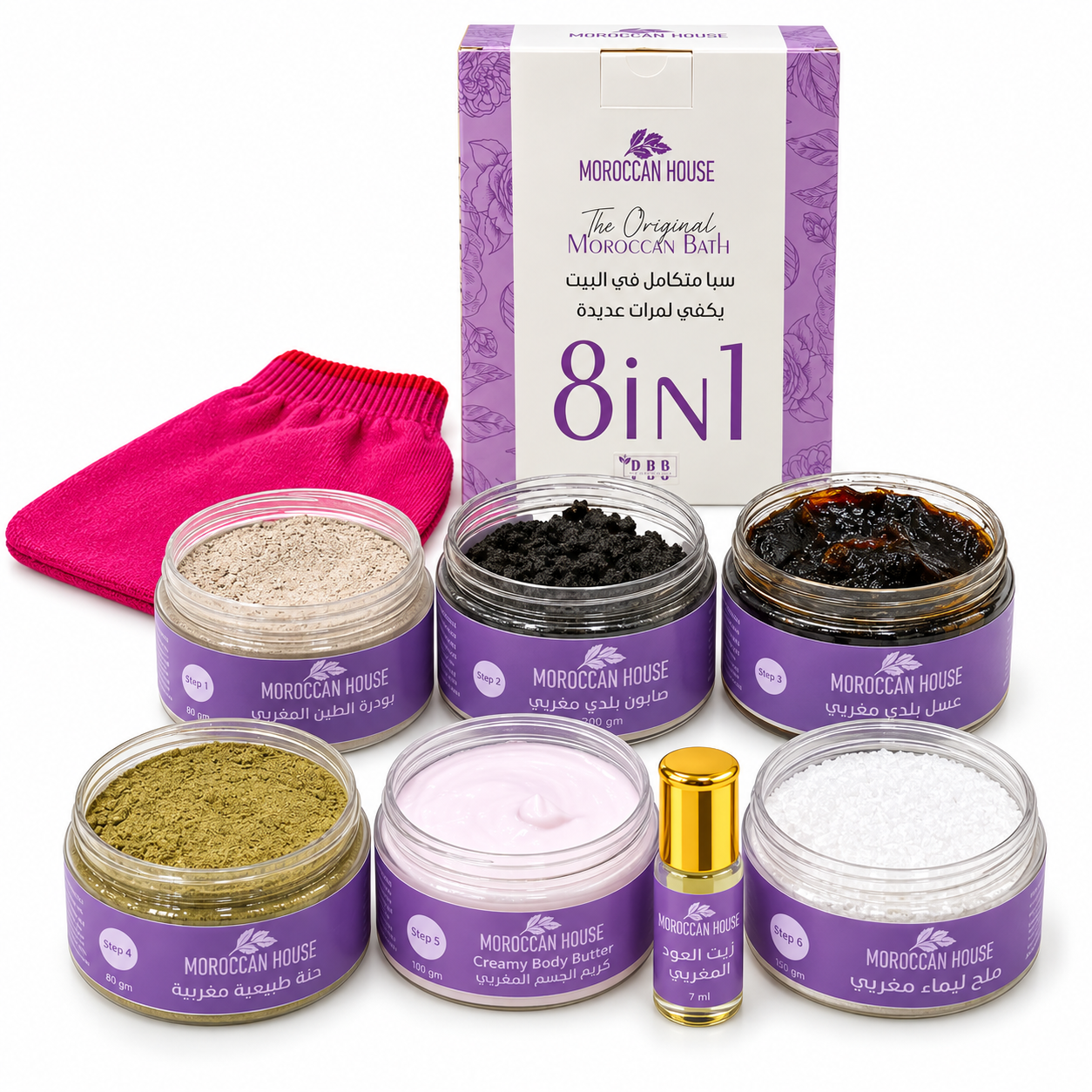 Moroccan bath 8x1