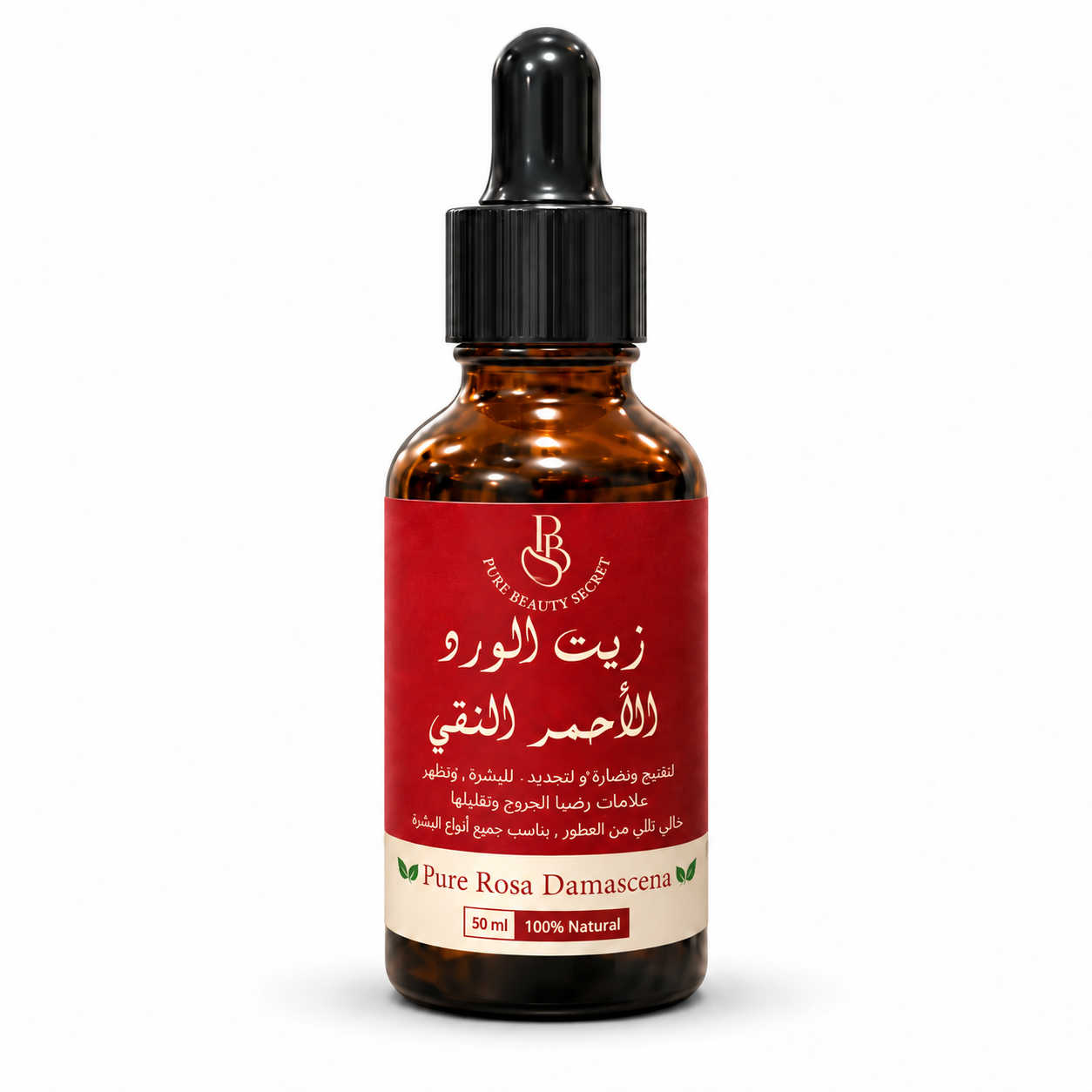 Original Cyperus Oil (Sa'd Oil)