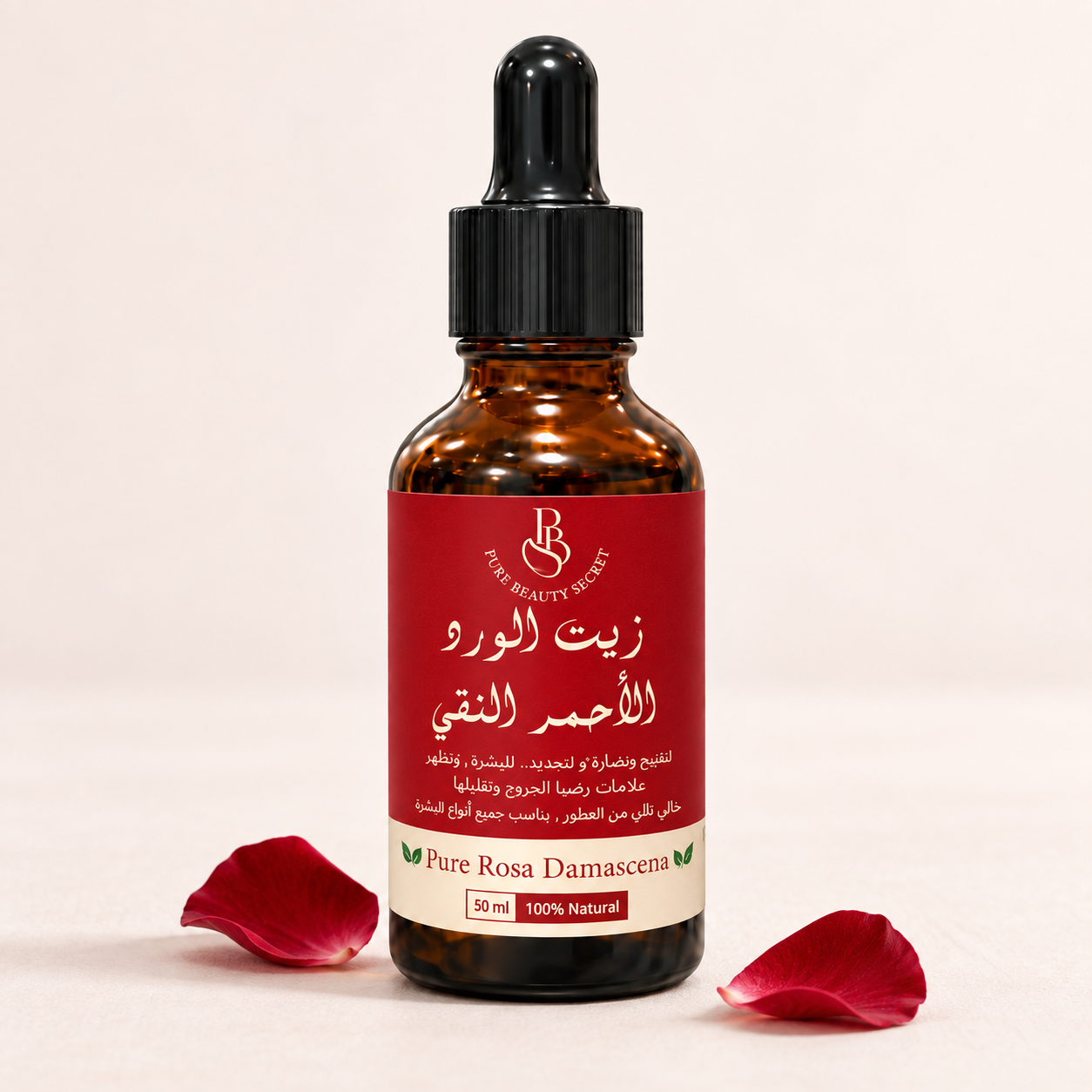 Original Cyperus Oil (Sa'd Oil)