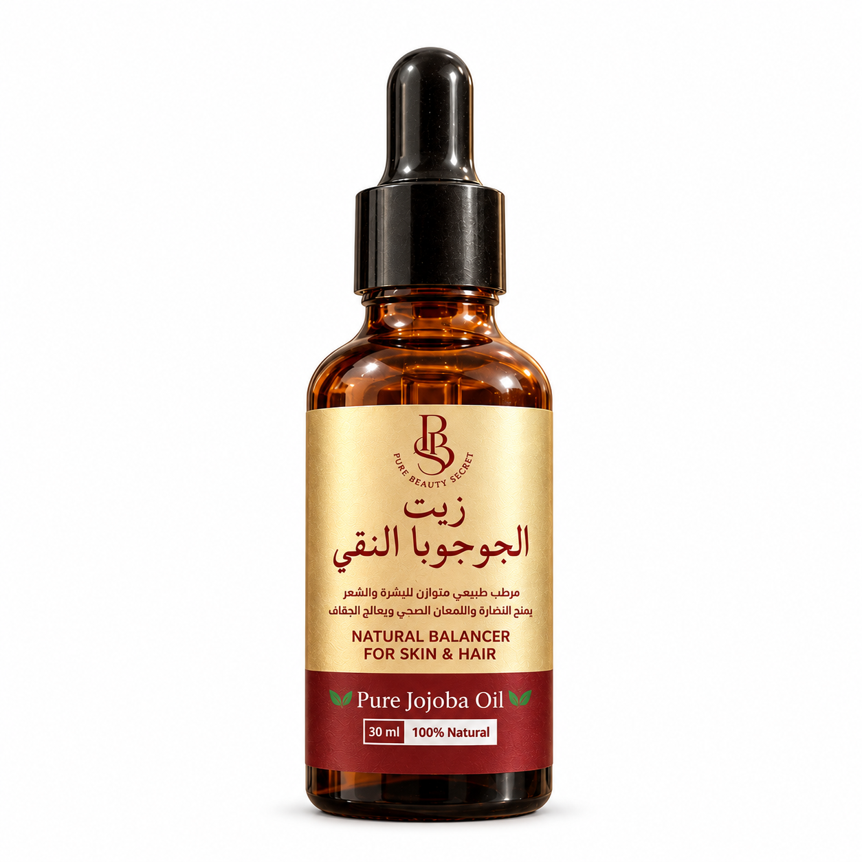 PBS Pure Jojoba Oil – 30 ml