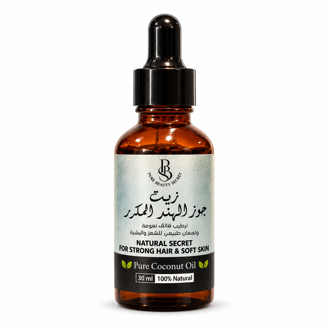 PBS Refined Coconut Oil – 30 ml