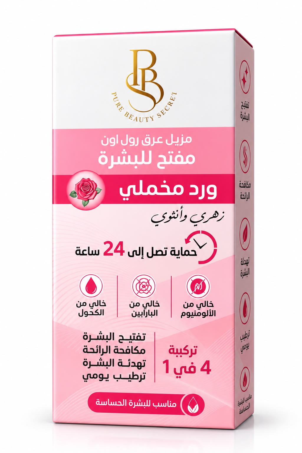 PBS Cotton Candy Whitening Roll-On Deodorant – 4-in-1 Brightening, Odor Control & Hydration – 50ml