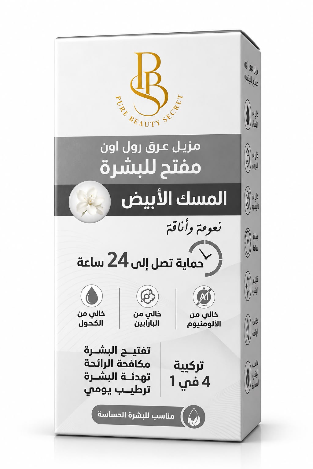 PBS White Musk Whitening Roll-On Deodorant – 4-in-1 Brightening, Odor Control & Hydration – 50ml